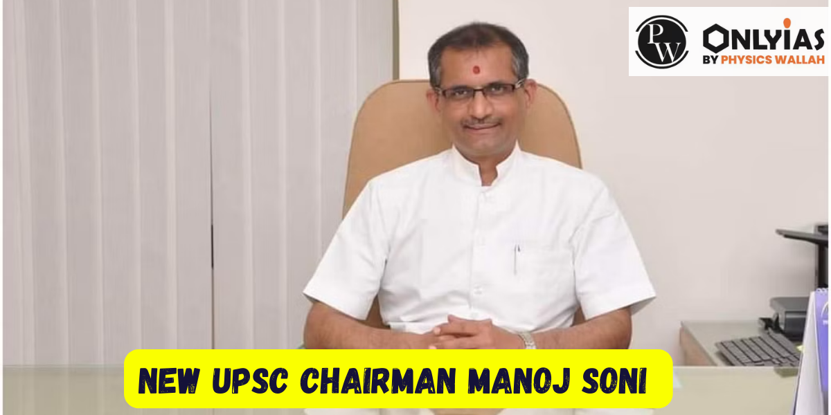 New UPSC Chairman: Know about Manoj Soni, Current UPSC Chairman 2023
