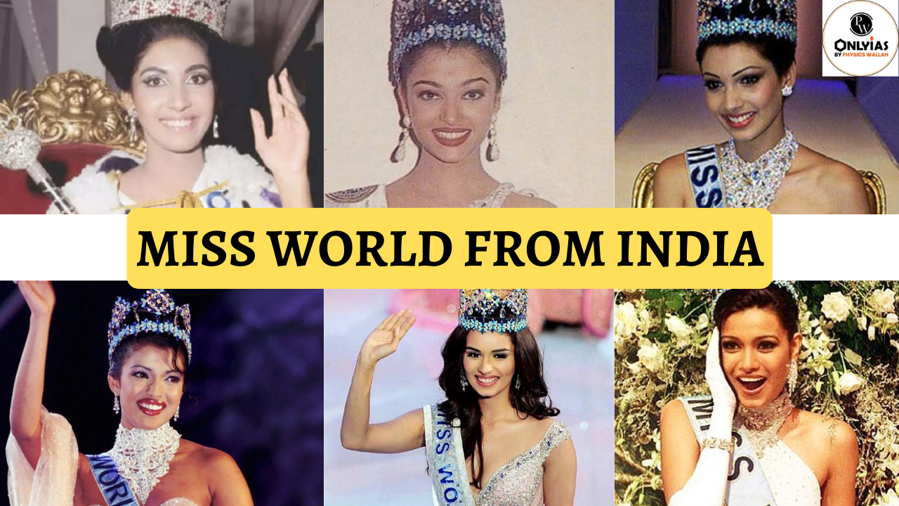 Miss World From India: List Of All The Miss Worlds From India Till 2023 -  PWOnlyIAS