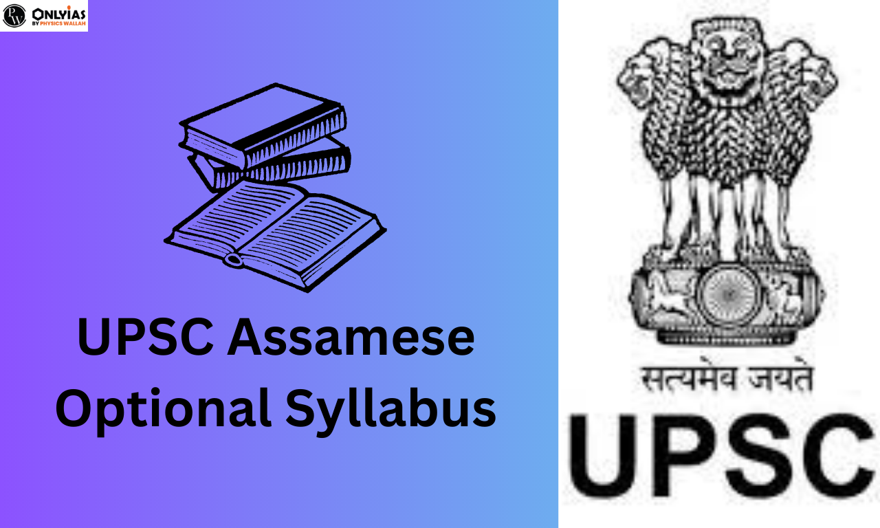 UPSC Assamese Literature Syllabus For IAS Mains, Download UPSC Assamese ...