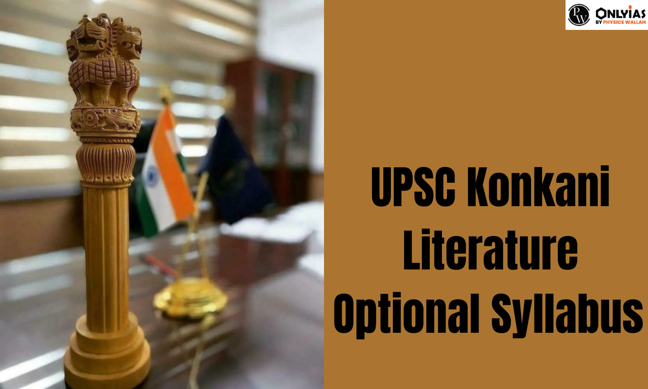 UPSC Konkani Literature Syllabus 2024, Download Complete Syllabus PDF