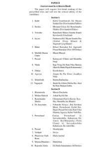 UPSC Hindi Literature Syllabus 2024, Download Complete Hindi Literature