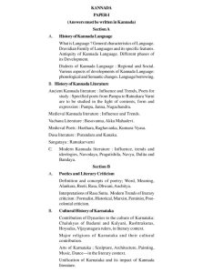 UPSC Kannada Literature Syllabus 2024, Download UPSC Kannada Literature ...