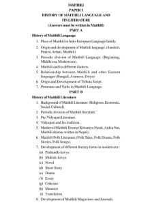 UPSC Maithili Literature Syllabus For IAS Mains 2024, Download Syllabus ...