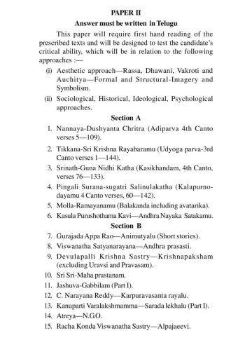 UPSC Telugu Literature Syllabus 2024, Download Optional Syllabus PDF