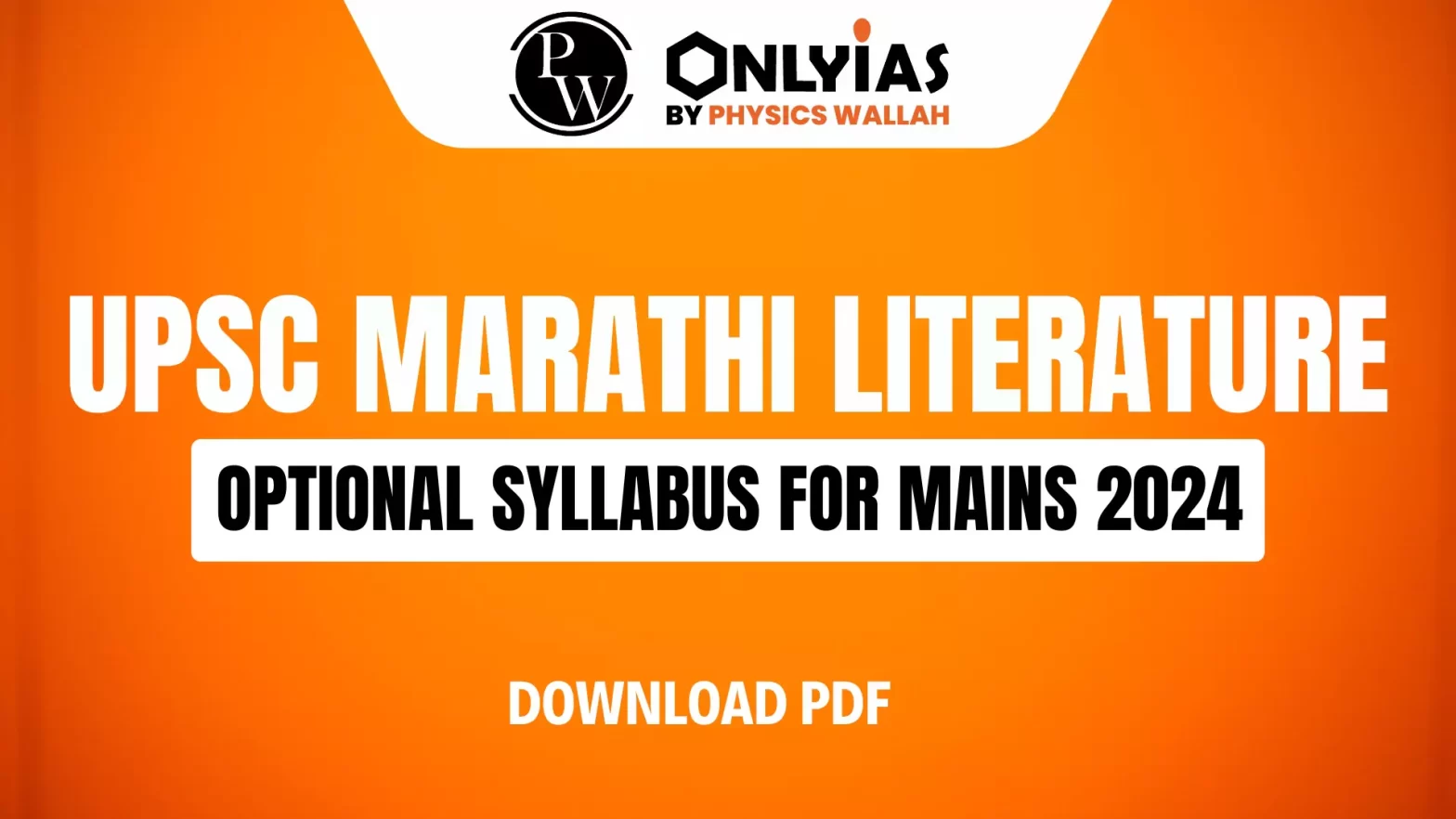 UPSC Marathi Literature Optional Syllabus For Mains 2024, Download PDF