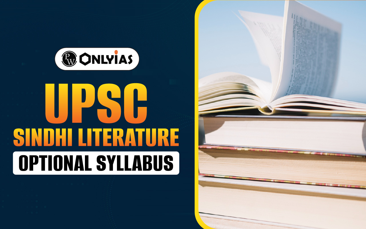 UPSC Sindhi Literature Optional Syllabus 2026 Download PDF