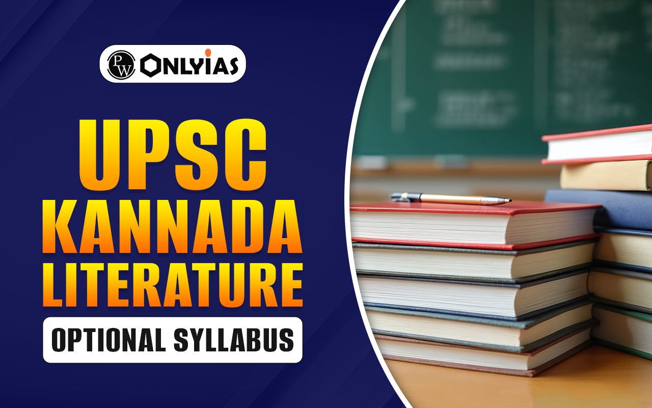 UPSC Kannada Literature Optional Syllabus PDF 2026 Download