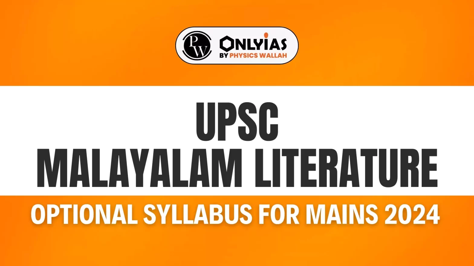UPSC Malayalam Literature Optional Syllabus For Mains 2024