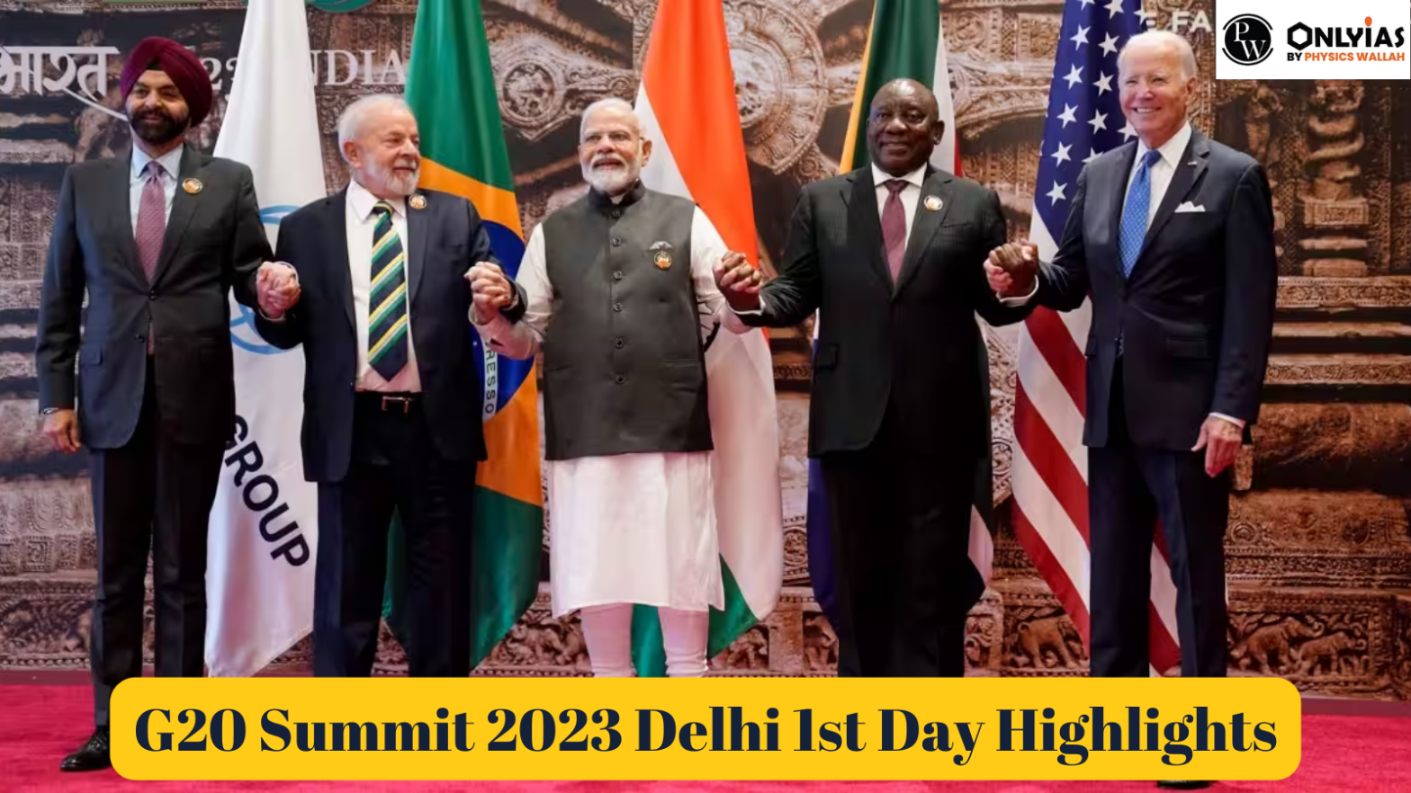 G20 Summit 2023 Delhi Highlights: Check all the Important G20 Summit 2023 Highlights