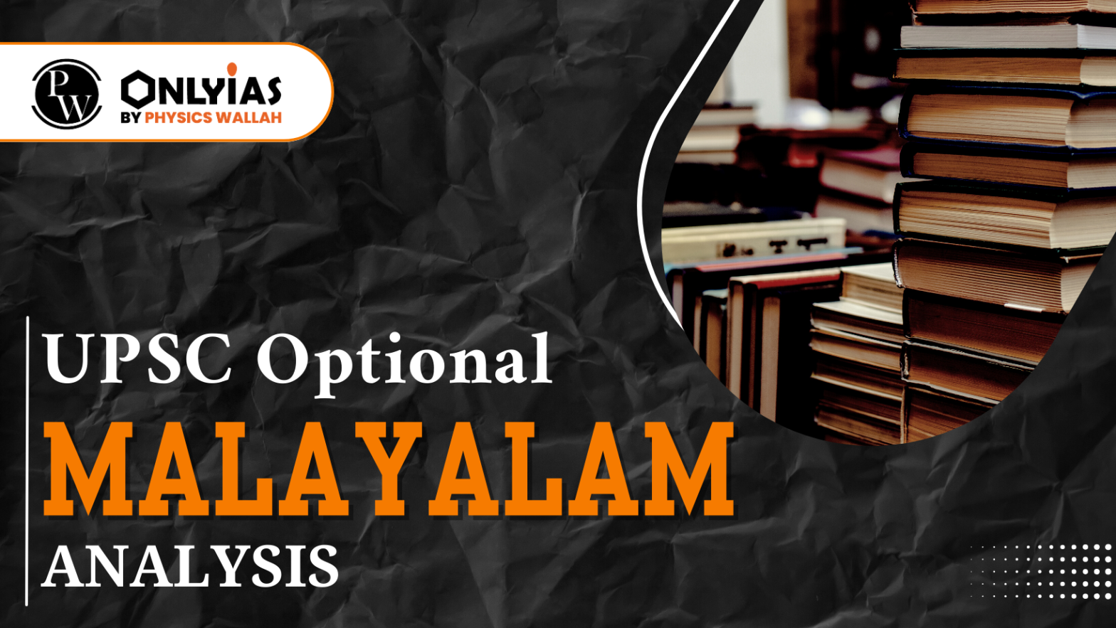 UPSC Malayalam Optional Paper 2023 Download Official Paper PDF