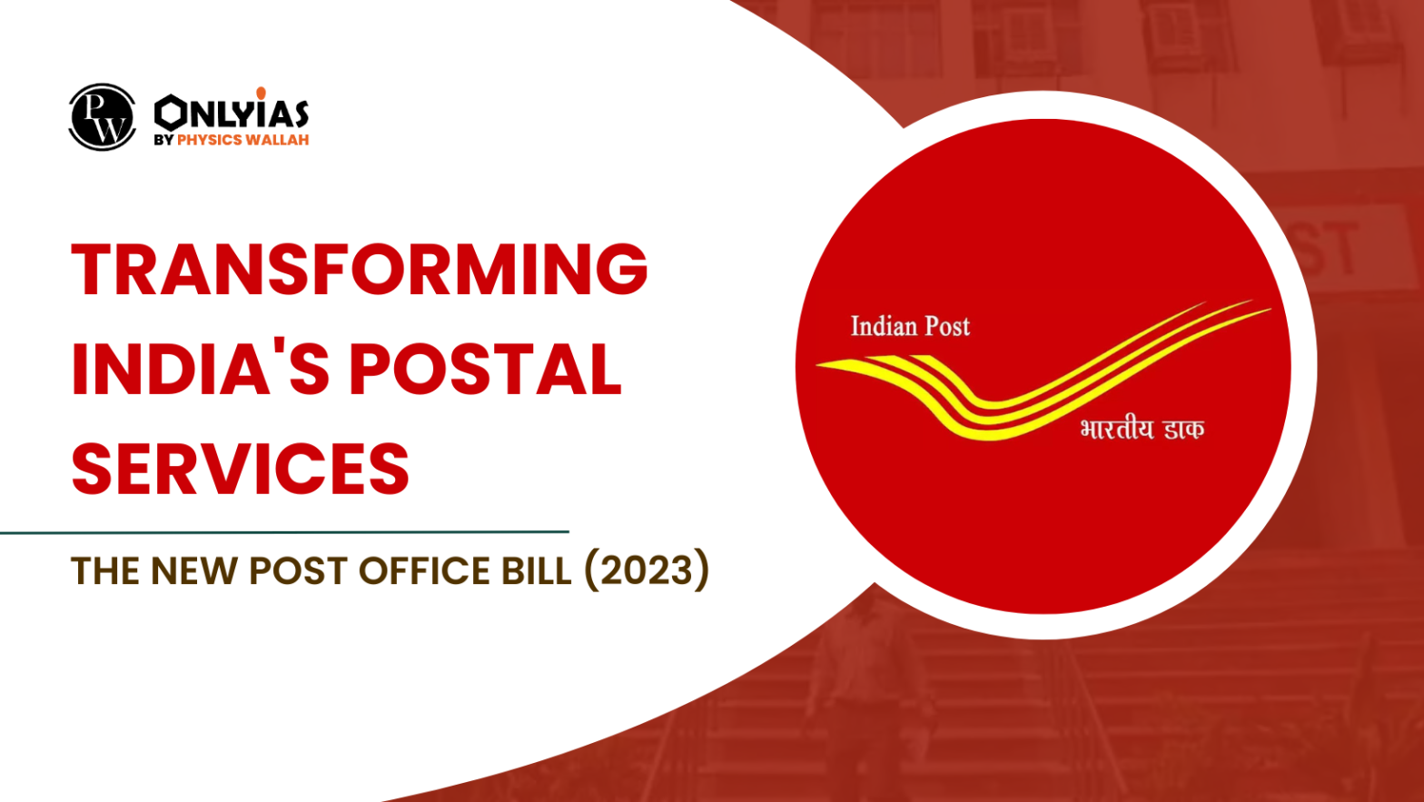 DOP T Shirts - For Postal Staff | PostalBlog