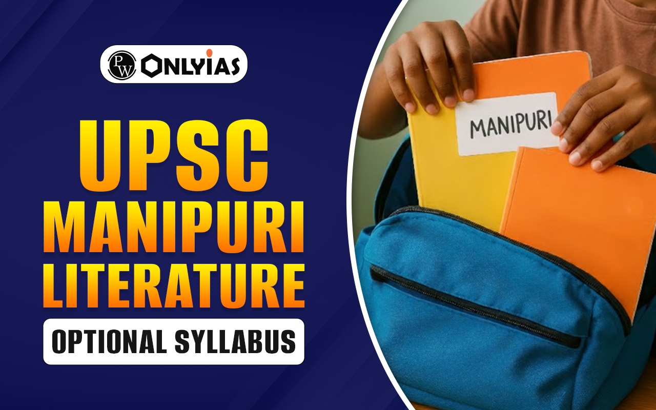 UPSC Manipuri Literature Optional Syllabus PDF 2026 Download