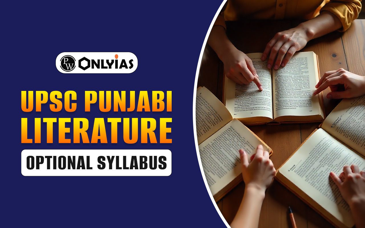 UPSC Punjabi Literature Optional Syllabus PDF 2026 Download