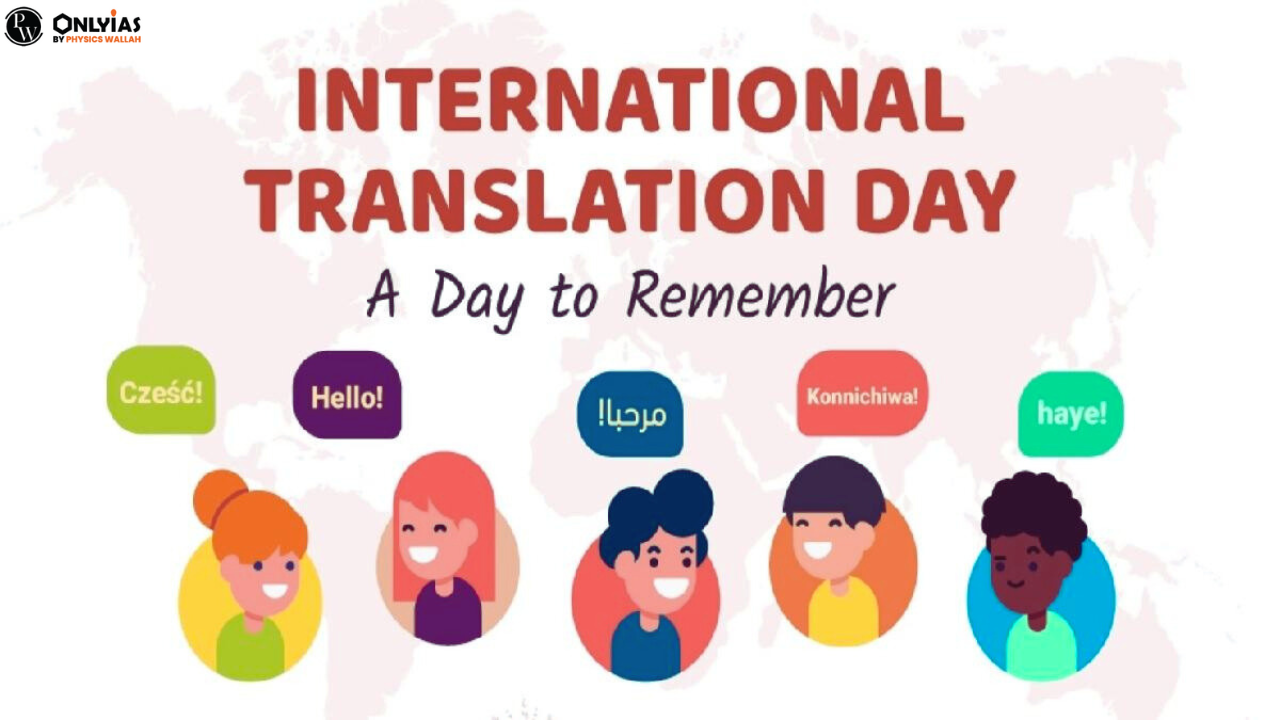 International Translation Day 2023 : Date, History, Theme and Significance