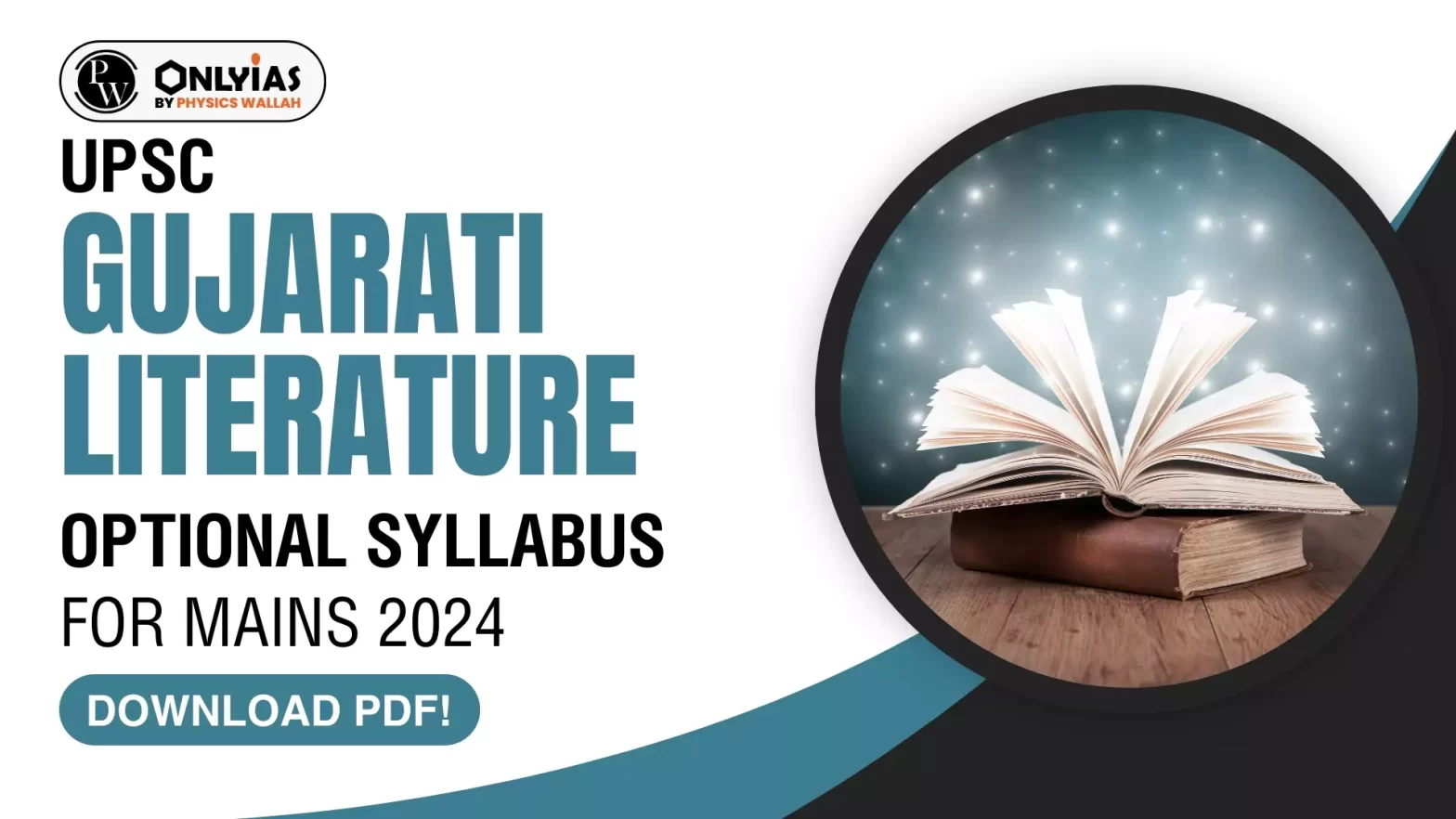 UPSC Gujarati Literature Optional Syllabus for Mains 2024, Download PDF