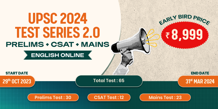 UPSC Test Series 2024 - PWOnlyIAS