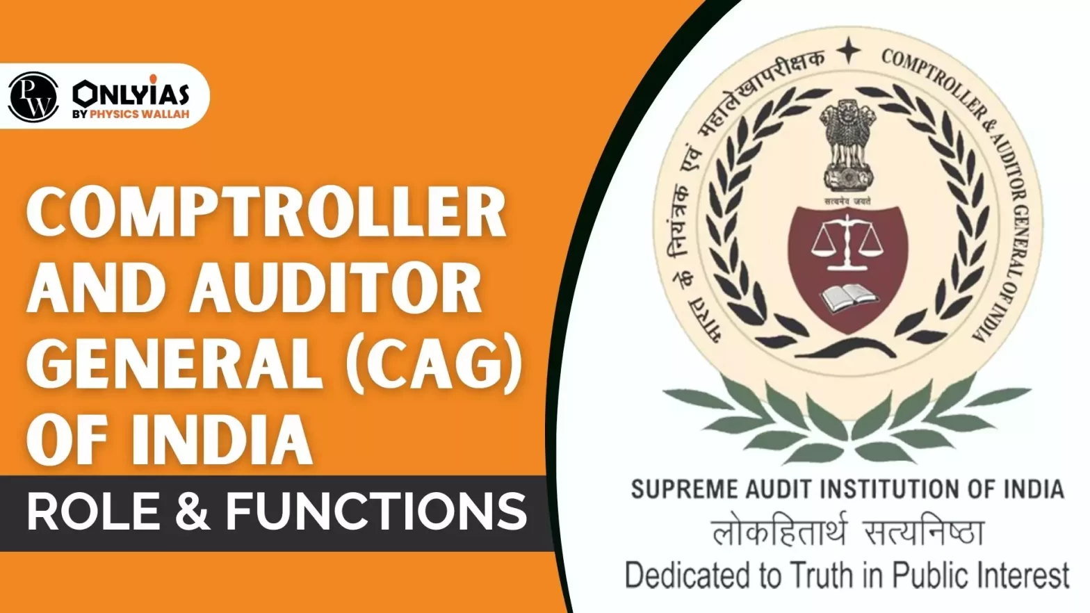 Comptroller and Auditor General (CAG) of India – Role & Functions