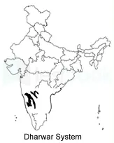 Dharwar System