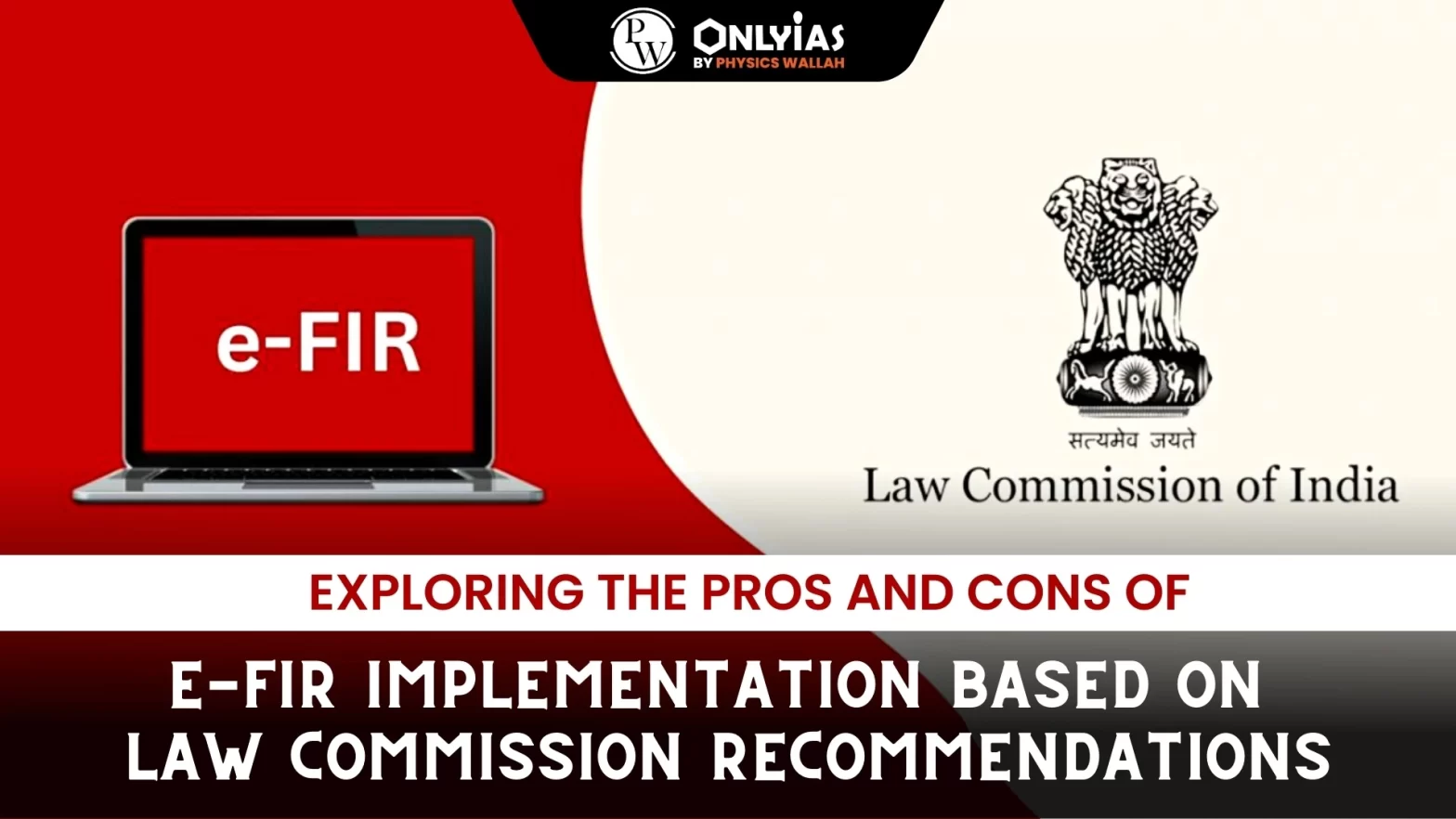 Exploring the Pros and Cons of e FIR Implementation Based on Law Commission Recommendations