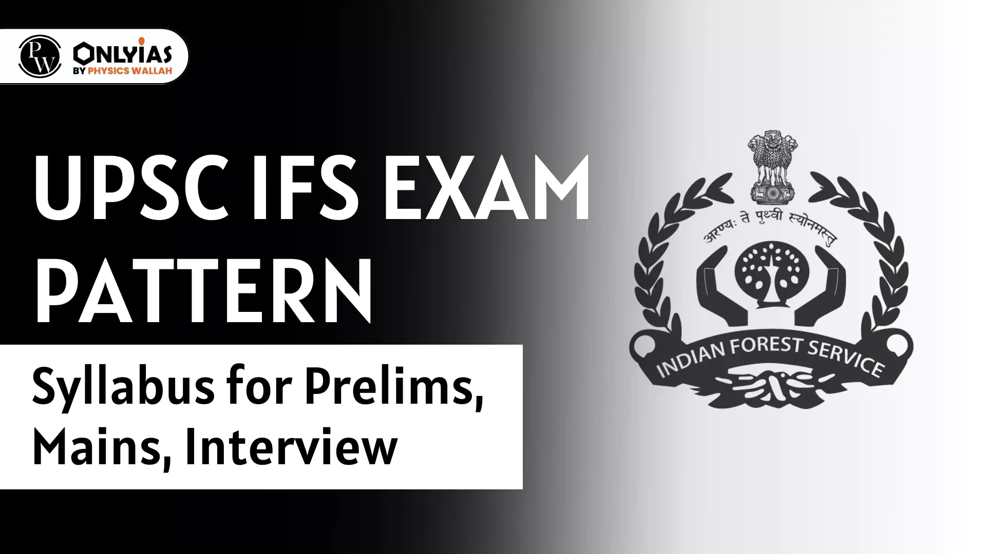 UPSC IFS Exam Pattern: Syllabus For Prelims, Mains, Interview - PWOnlyIAS