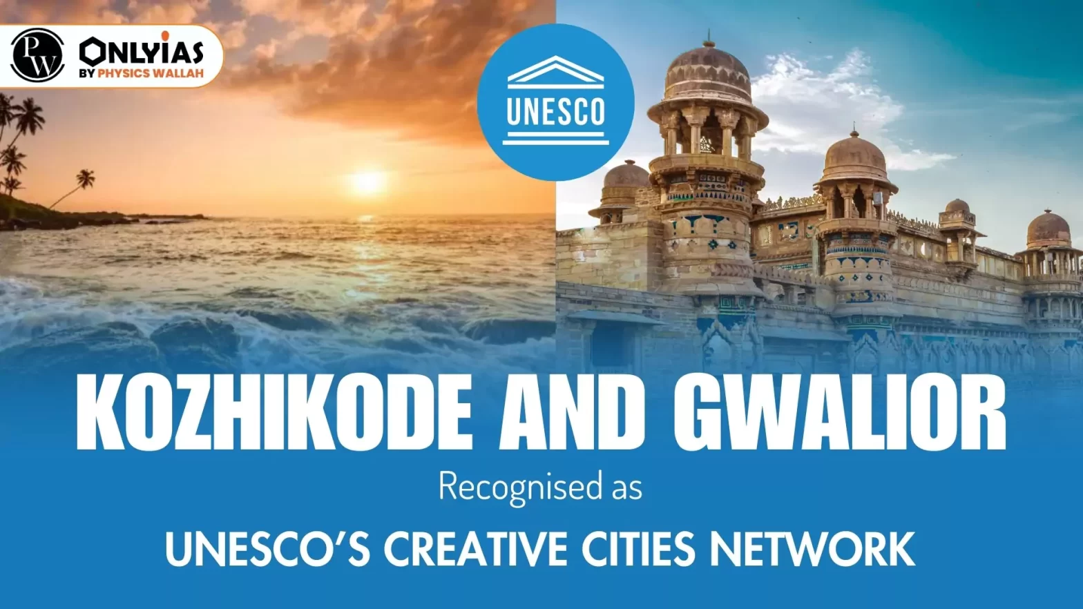 Kozhikode and Gwalior: Recognised as UNESCO’s Creative Cities Network