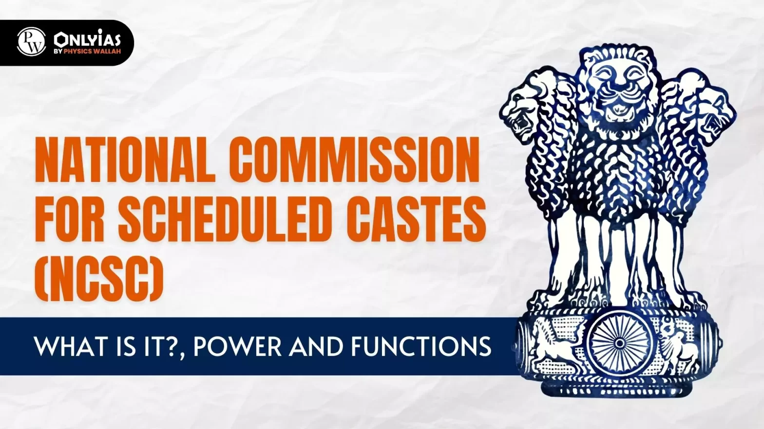 National Commission for Scheduled Castes (NCSC): What is It?, Power and Functions