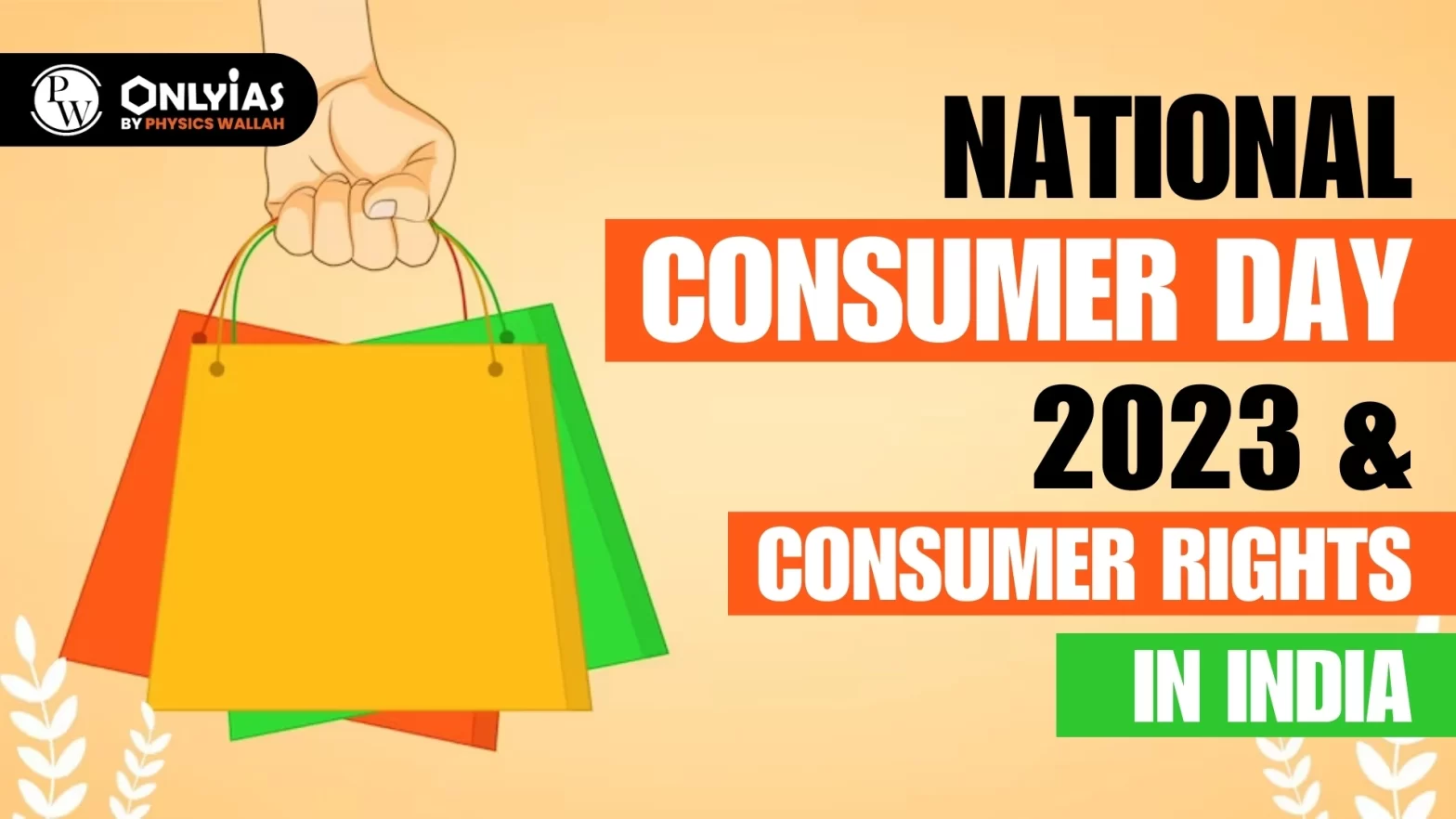 National Consumer Day 2023 And Consumer Rights in India