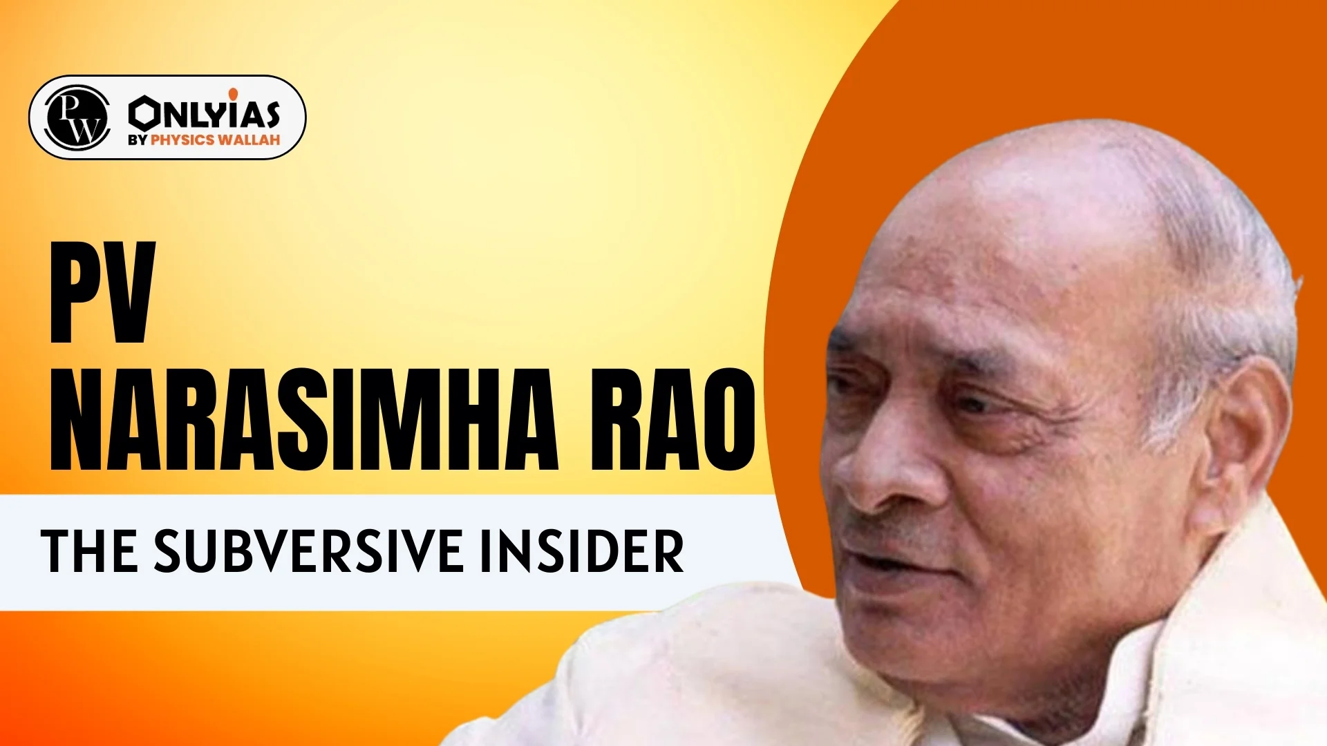 PV Narasimha Rao The Subversive Insider PWOnlyIAS   PV Narasimha Rao.webp