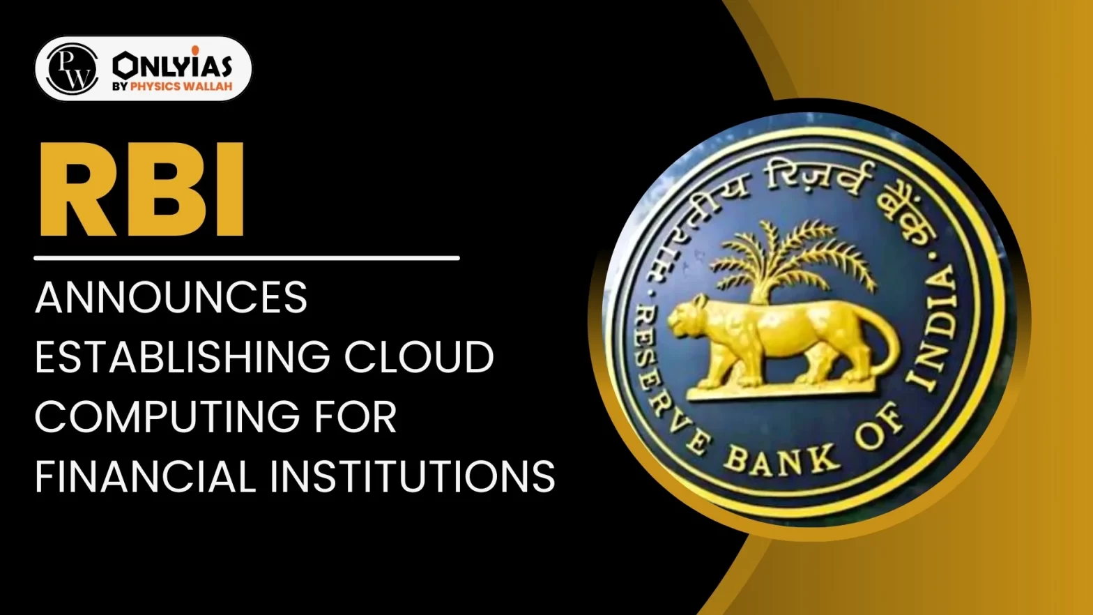RBI Announces Establishing Cloud Computing For Financial Institutions