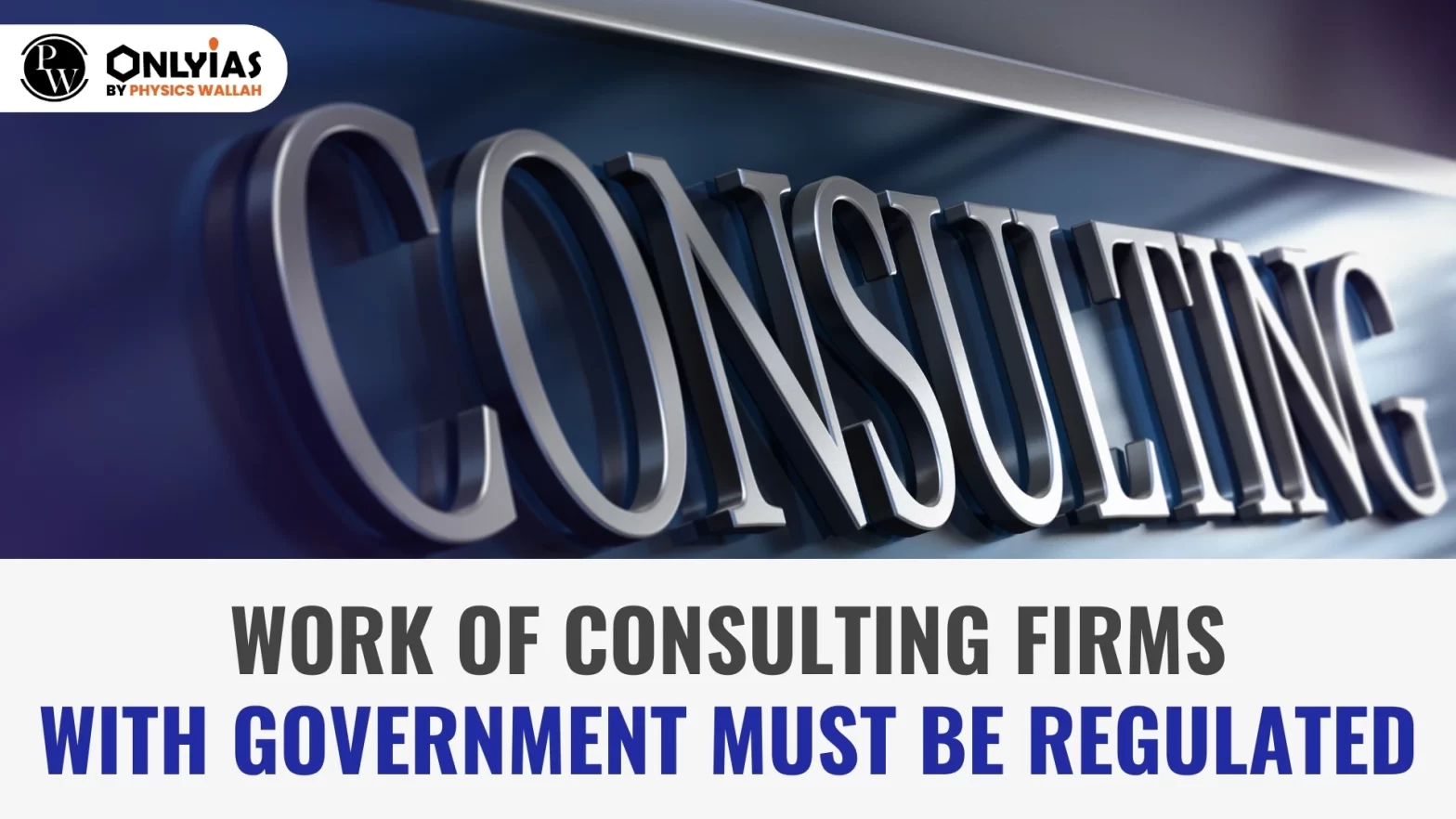 Work Of Consulting Firms With Government Must Be Regulated