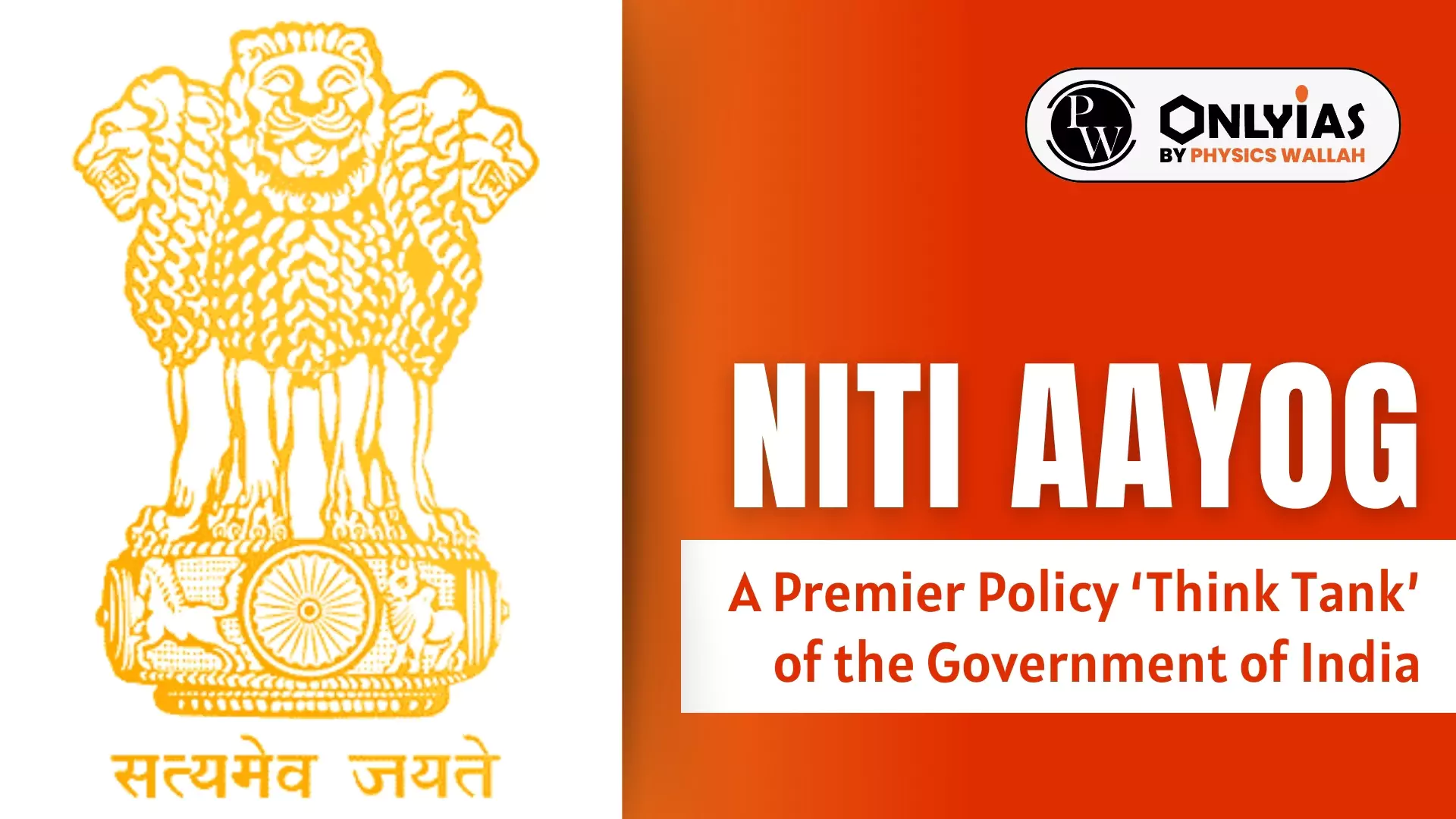 NITI Aayog pitches for structural reforms of multilateral development banks