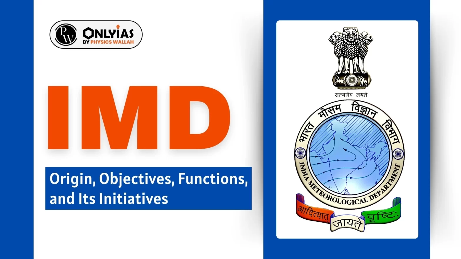 IMD: Origin, Objectives, Functions, and Its Initiatives