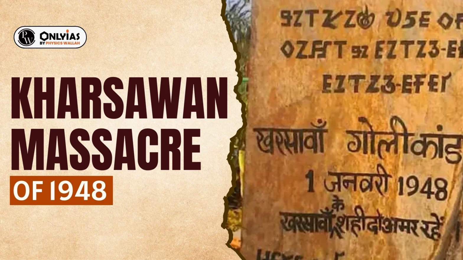 Kharsawan Massacre of 1948