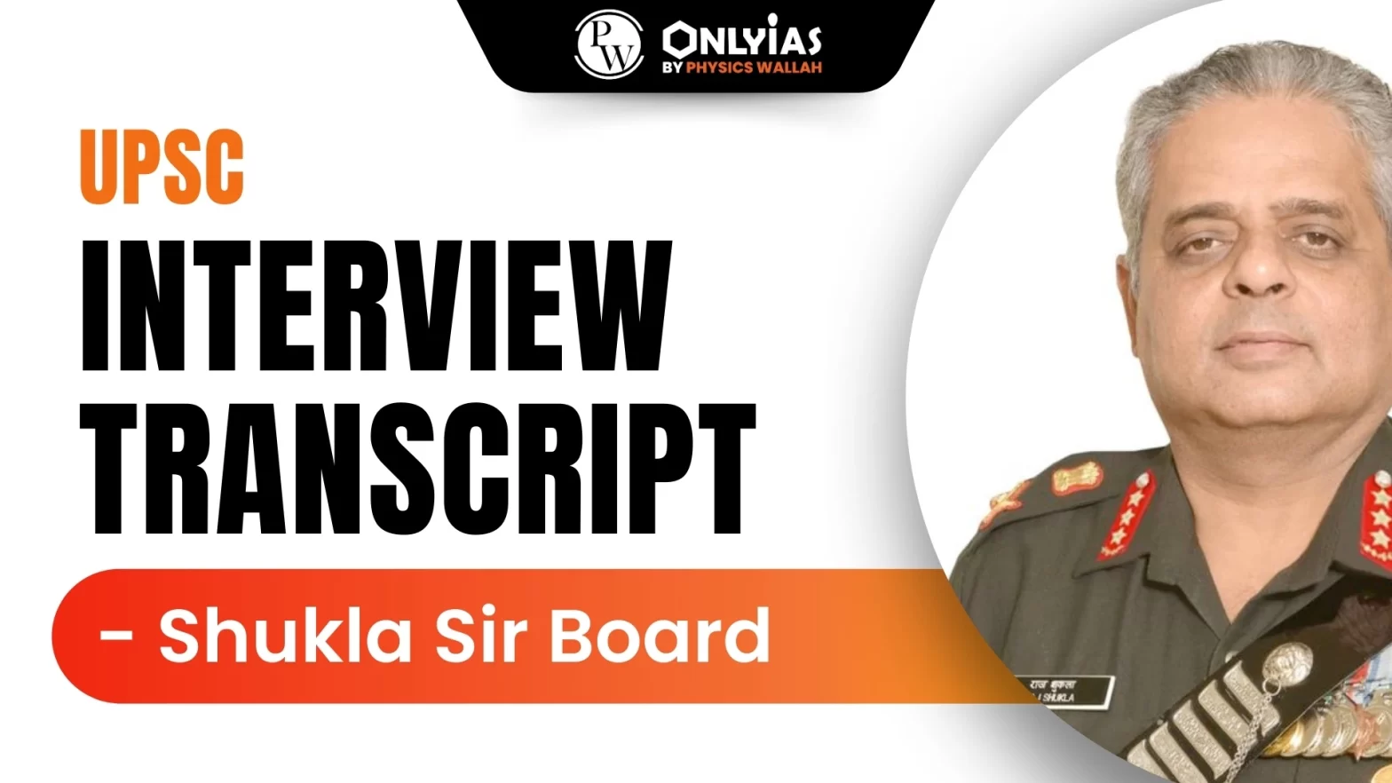 UPSC Interview Transcript 2024 – 25: Lt Gen Raj Shukla Sir Board