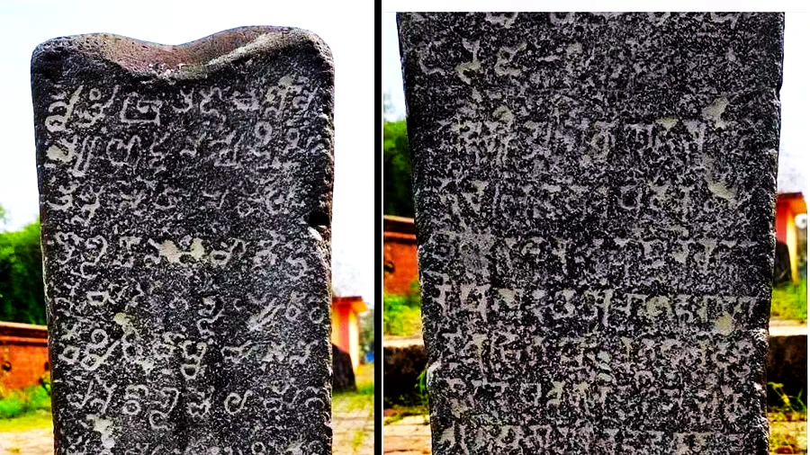 Kadamba Inscription