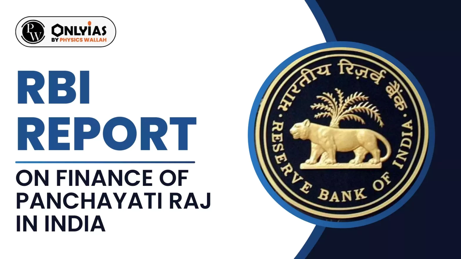 RBI Report On Finance Of Panchayati Raj in India