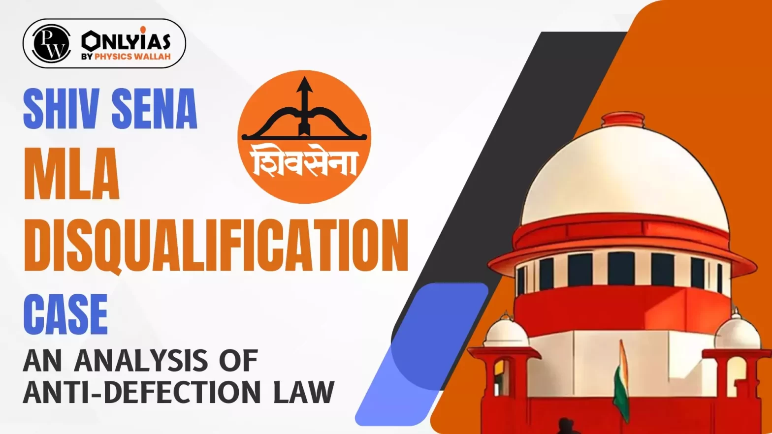 Shiv Sena MLA Disqualification Case: An Analysis of Anti-Defection Law