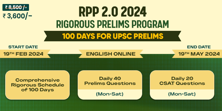 RPP 2 0 2024 100 Days For UPSC Prelims Online English PWOnlyIAS   RPP 2.0 2024 English Online 