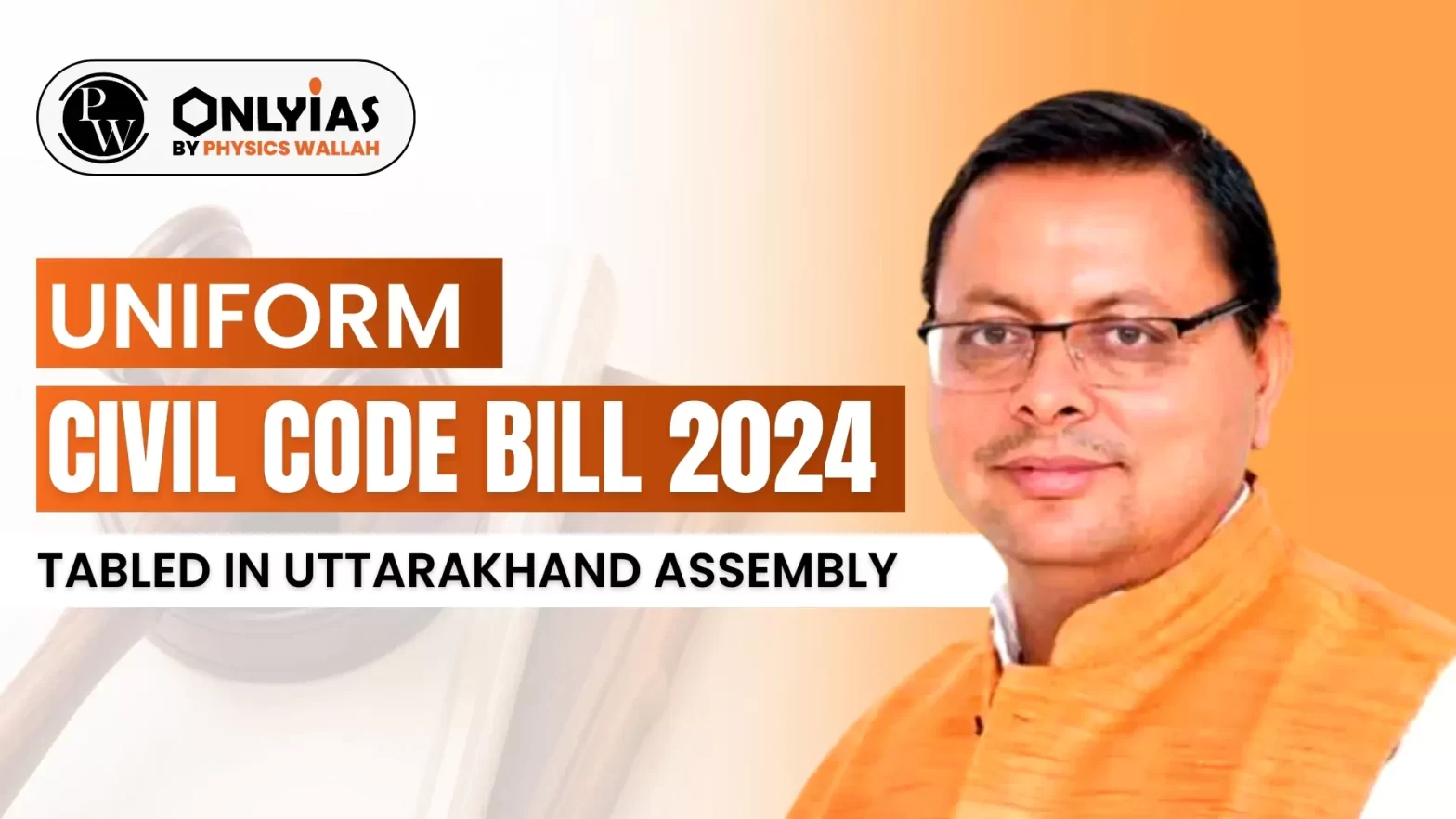 Uniform Civil Code Bill 2025 Tabled In Uttarakhand Assembly PWOnlyIAS