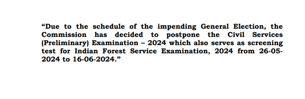 UPSC Prelims Postponed