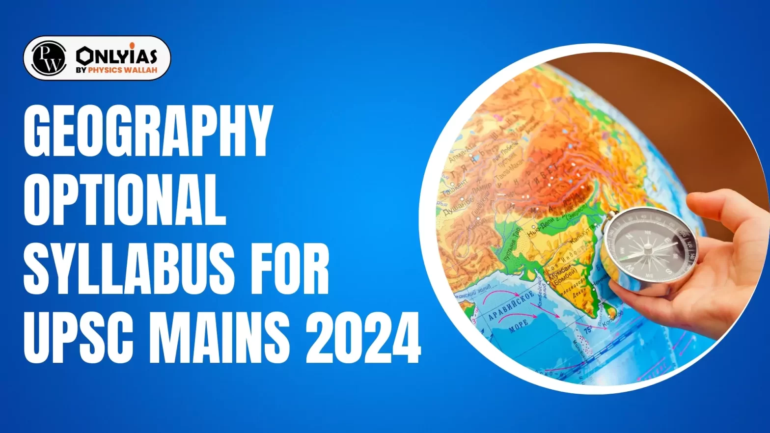 Geography Optional Syllabus for UPSC Mains 2024