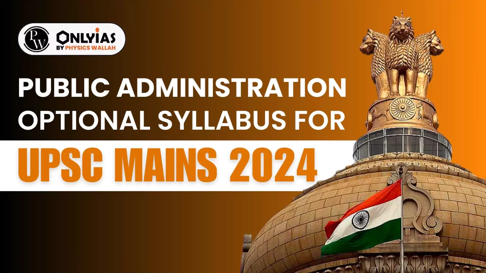 Public Administration Optional Syllabus for UPSC Mains 2024