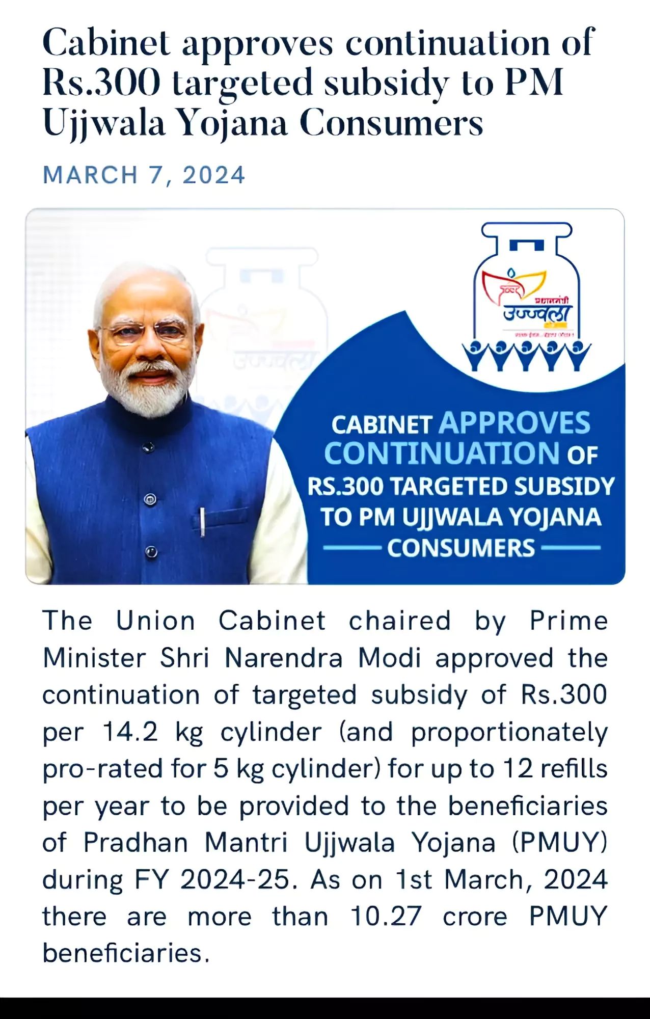 PM Ujjwala Yojana