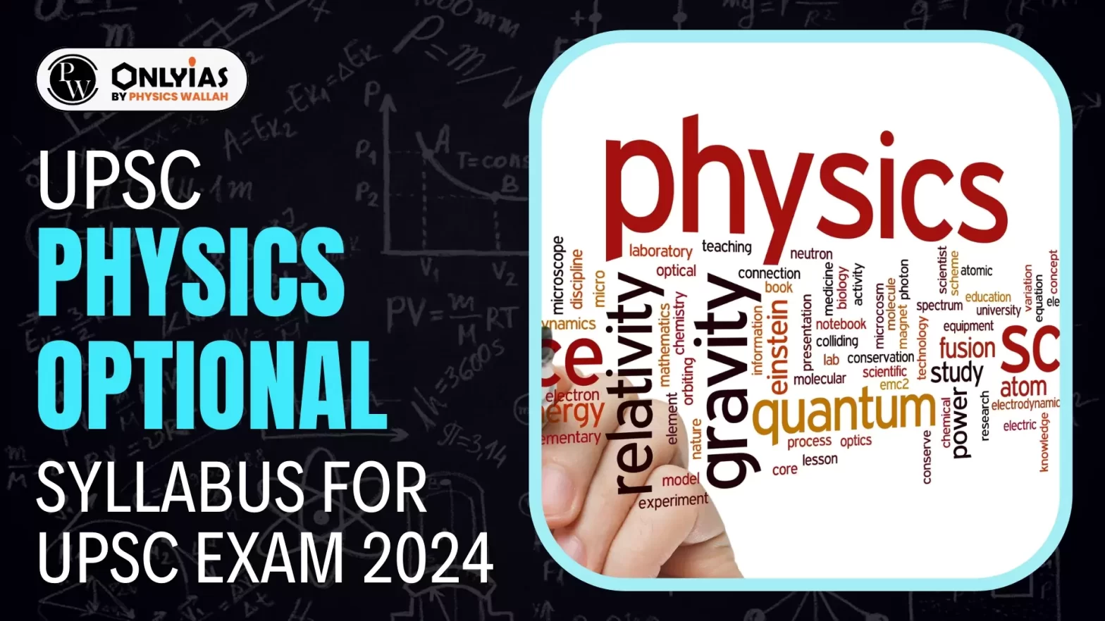 UPSC Physics Optional Syllabus For UPSC Exam 2024