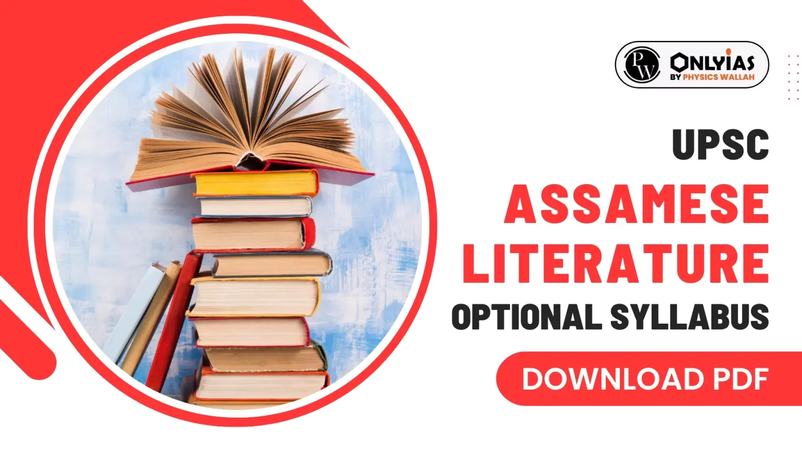 UPSC Assamese Literature Optional Syllabus, Download PDF