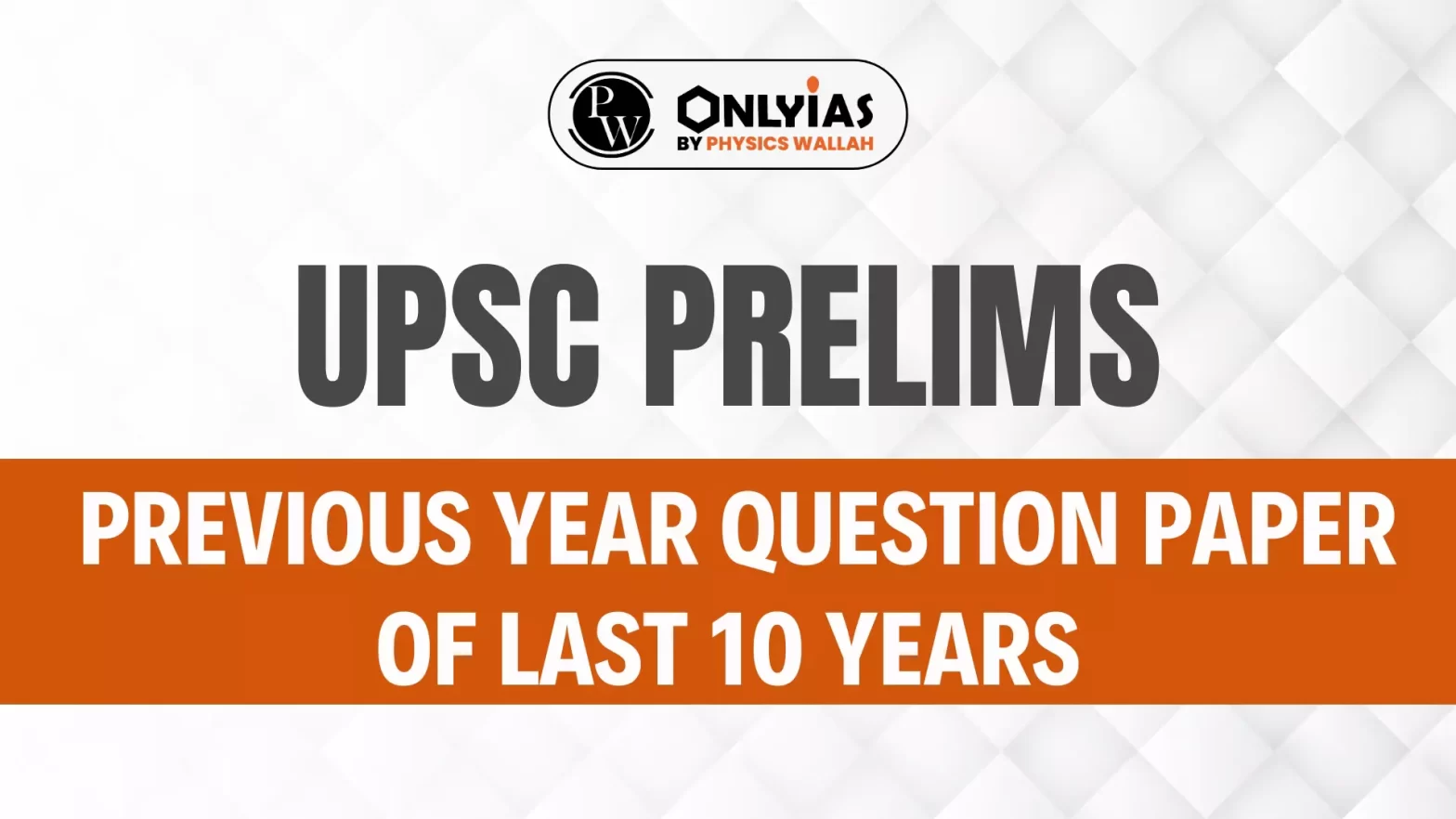UPSC Prelims Question Papers of Last 10 Years
