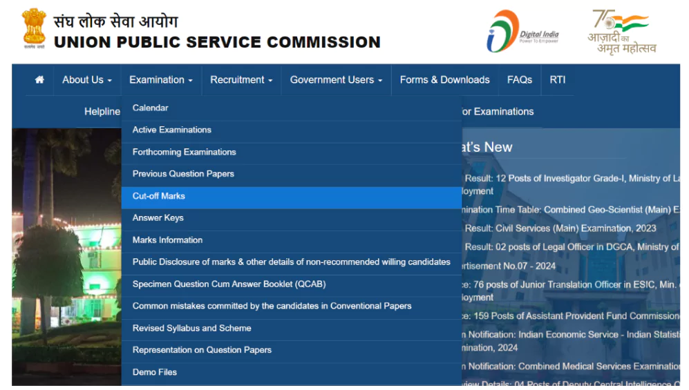 UPSC cutoff 