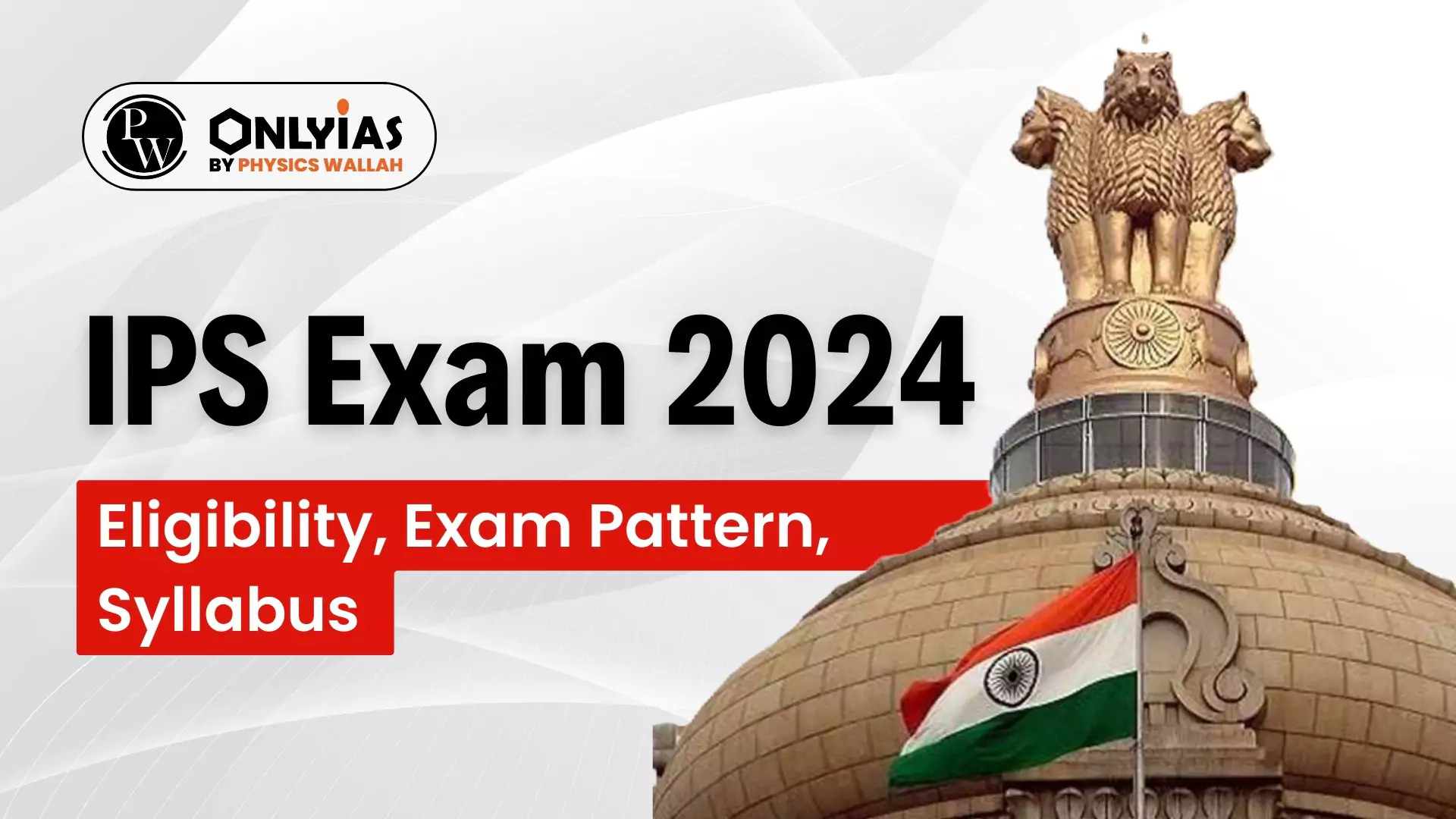 IPS Exam 2024, Eligibility, Exam Pattern, Syllabus - PWOnlyIAS