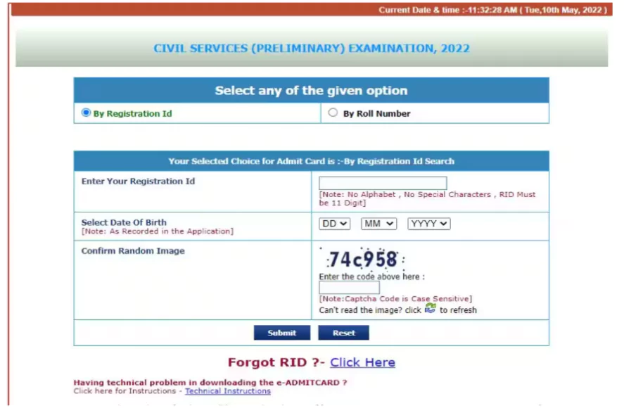 UPSC Prelims Admit Card