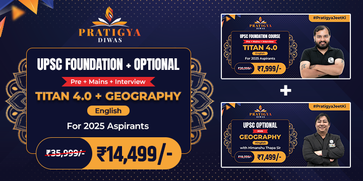 Titan 4.0 (English) 2025 + UPSC Optional 2025 - Geography (Hinglish ...